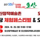 싸전마당 이미지