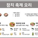 해금초밥 이미지