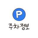 룰루랄라주유소 이미지