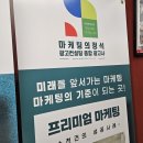 광고회사이젠 이미지