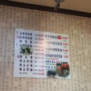 천마장작불정육점 쉼터고기 | 인천 도림동 천마장작불 흑돼지생오겹살 털레기국수