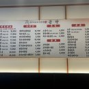 [광주 서구] 양이 많은 화정동맛집 광주곱창맛집 소곱창맛집 &#34;곱당&#34; 솔직 후기