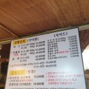[맛집로그 EP.30] 바람난오리궁뎅이 내돈내산 후기