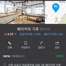 베이커리가루입암점 네이버블로그