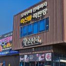 ㈜대박 | 🥩 또바기 별난푸줏간에서 산 살치살, 입안에서 사르르 녹았던 리얼 후기!