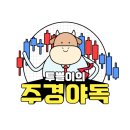 디아이시스템(주) 이미지