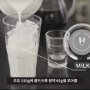 콜드마트