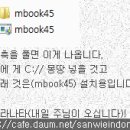 내 사랑하는 책 4.5 윈도7 mbook45.vol10 이미지