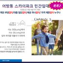 스카이협동조합