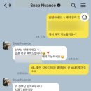 w8. 스냅뉘앙스 계약 후기/ 빈티지디카 아이폰스냅/ 10만원대 가성비 본식 아이폰스냅 추천