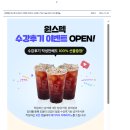 [공공기관 채용] 미리 하는 공기업 준비, 윈스펙에서 시작!