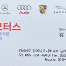 KK모터스 네이버블로그