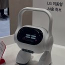 이화자동차써비스 | KEFA 2025 월드 IT쇼 참관했어요!⭐ 생생 관람 후기편