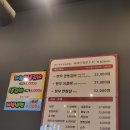 원조명가안동갈비 이미지