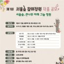 서울숲6 이미지