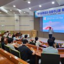 한국공항공사항공기술훈련원 이미지