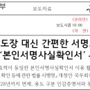 우정행정사 이미지