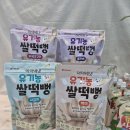 메디업 | 아기떡뻥 언제부터/시기 '아이배냇 유기농 쌀떡뻥' 4종 후기