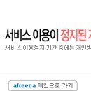 일번 이미지