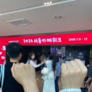 빈입니다_오리진 | 2026 서울 카페위크 후기 마곡코엑스 추천템, 빈오너스 헬레닉와인