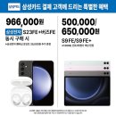 트레이더스 홀세일클럽 서면점 이미지