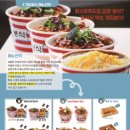 스마트분식 이미지