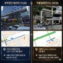 [세무법인 세르파(sherpa)] 수습세무사 채용공고 (수습후 채용목적) 이미지