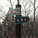 유천1제 이미지