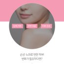 남악고운의원 이미지