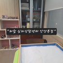 동안평생교육센터 | 안양 심리상담센터 추천 라함 심리상담센터 안양본점 솔직 후기