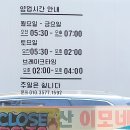 백두산이모네 이미지