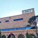 신선봉가든 | 가평 베이커리 카페 버터풍미 가득한 소금빵 맛집 자잠157