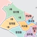 망원 합정 상수 홍대 연남 찐 맛집 모음 이미지