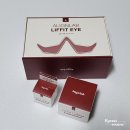 Refit | 얼라인랩 리프핏 아이 효과 후기: 사용법·부작용·가격까지 총정리