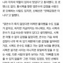 '비밀의 숲' 신혜선 "영은수가 황시목을 좋아하냐고요?" 이미지