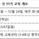 세무법인세벗 이미지