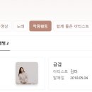 아트팩토리공감 이미지