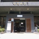 중앙한우곱창 이미지