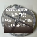 기린아이 주식회사