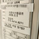 리치시스템
