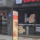 닥엔돈스중랑
