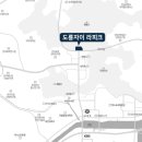 대덕휘트니스클럽