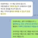 공주더리햅