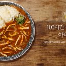 아비꼬 홍대2호점 이미지