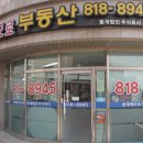 월드부동산중개법인주식회사 이미지
