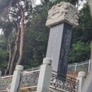 최정걸 장군묘 이미지