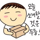 쇼쿠닌양스 이미지