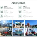 수성구립수성못그림책도서관 이미지