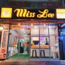 송탄 햄버거 미스리 왠지 주말은 맛집뿌시기 하는 듯!
