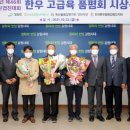 홍천축산 이미지